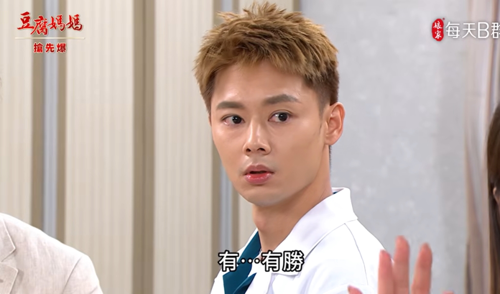 《豆腐媽媽-EP127精彩片段》第N次相認 龍總神助攻?