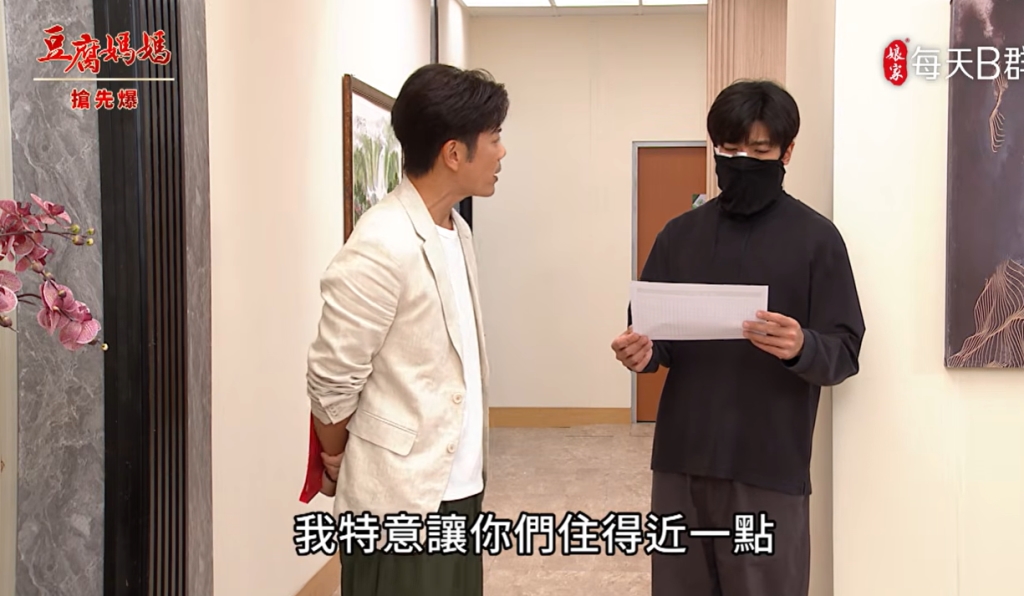 《豆腐媽媽-EP127精彩片段》第N次相認 龍總神助攻?