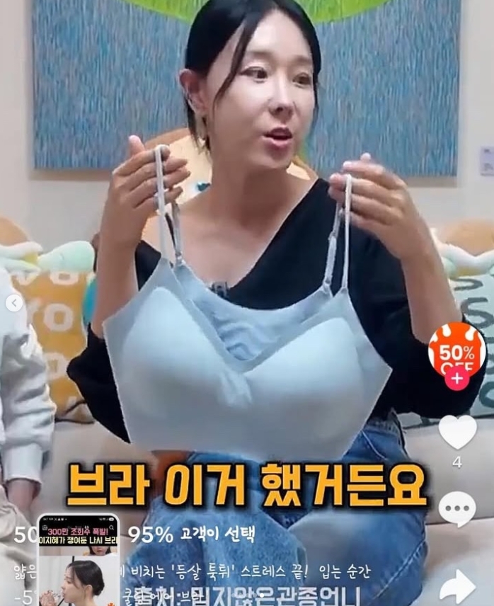 遭AI換臉賣內衣!女星氣炸喊:不是我拍的廣告 驚爆「連結導向中國網」