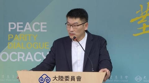 國台辦管到世足賽？稱歡迎赴中觀賽　陸委會批「住海邊」：多管閒事