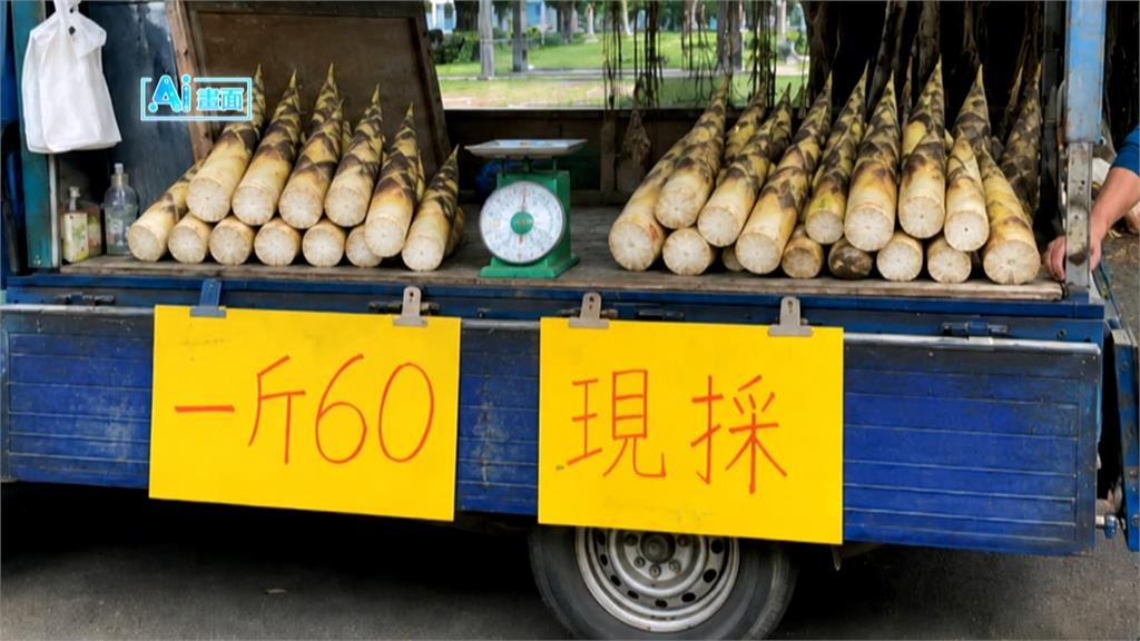 黑麻筍削皮裝袋「每斤60變130元」 民眾：有被騙的感覺