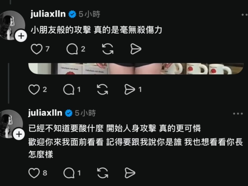 雅方千金遭諷「醫美到饅化」!親現身火爆槓上黑粉:毫無殺傷力