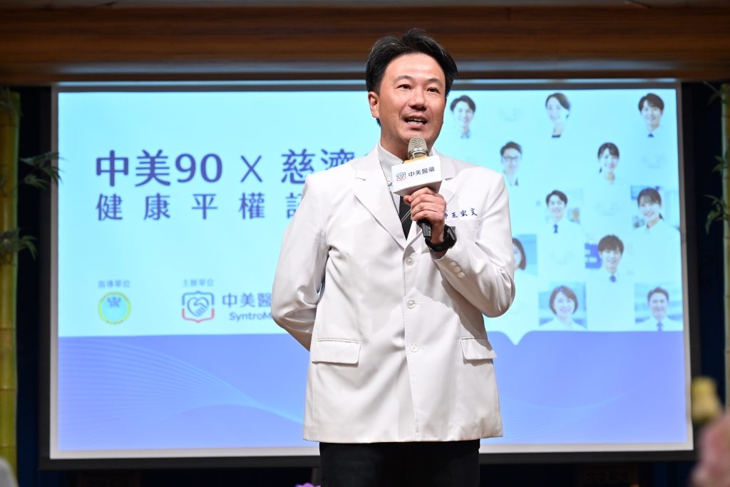 中美醫藥攜手衛福部、慈濟啟動健康平權! 藥師深入全台近70場講座,守護長者用藥安全