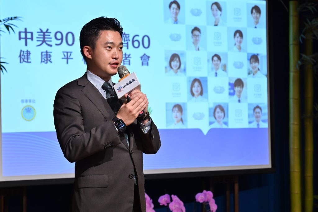 中美醫藥攜手衛福部、慈濟啟動健康平權! 藥師深入全台近70場講座,守護長者用藥安全