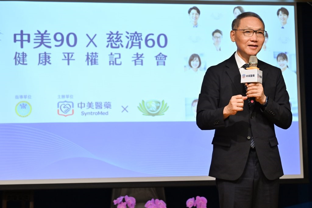 中美醫藥攜手衛福部、慈濟啟動健康平權! 藥師深入全台近70場講座,守護長者用藥安全