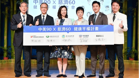 中美醫藥攜手衛福部、慈濟啟動健康平權! 藥師深入全台近70場講座,守護長者用藥安全