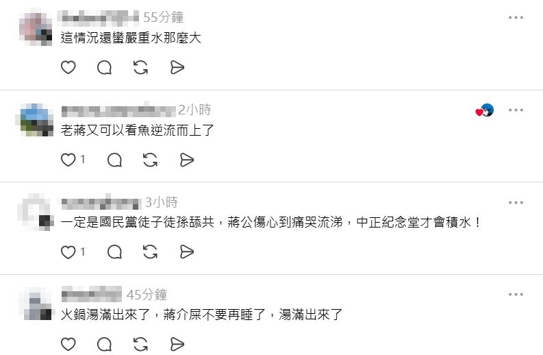 快新聞/北市多區淹水!中正紀念堂變養魚池 網友狂酸蔣萬安:別火鍋了快救阿公