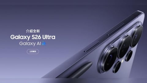 不只iPhone 18 Pro傳漲價!三星旗艦新機恐也飆破「6.8萬」
