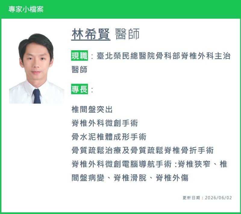 端午返鄉熱潮 竟是隱形的「骨折高風險時刻」!