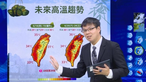 端午連假出遊前一次看!未來天氣趨勢曝光 氣象署曝高溫恐達36度