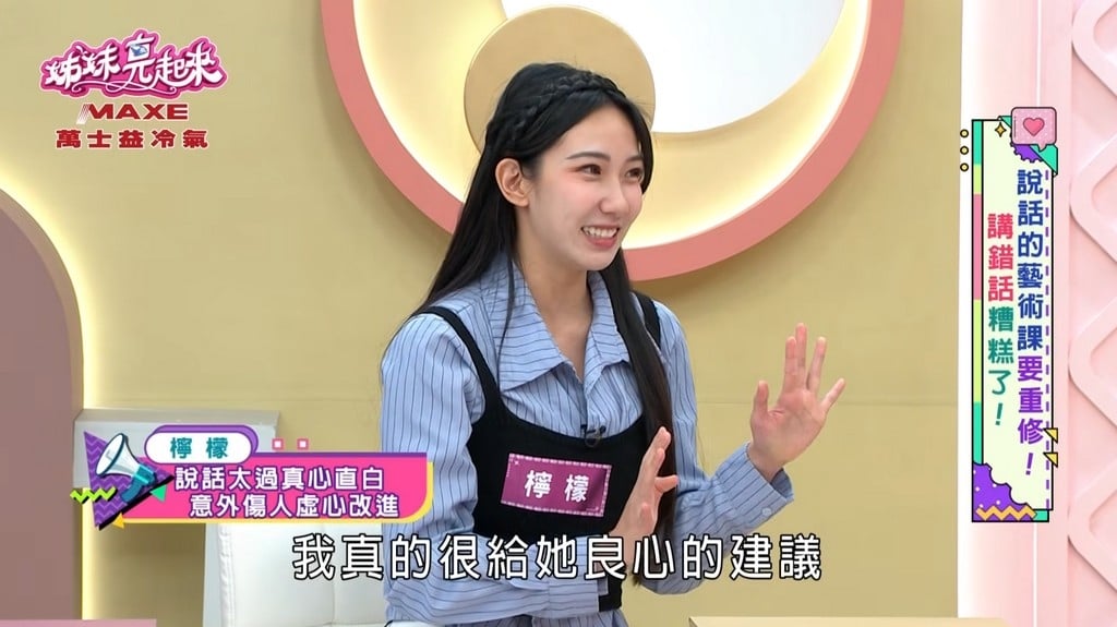 檸檬講話太嗆　錄影現場爆衝突？嚴立婷因她「這句話」怒摔東西走人！