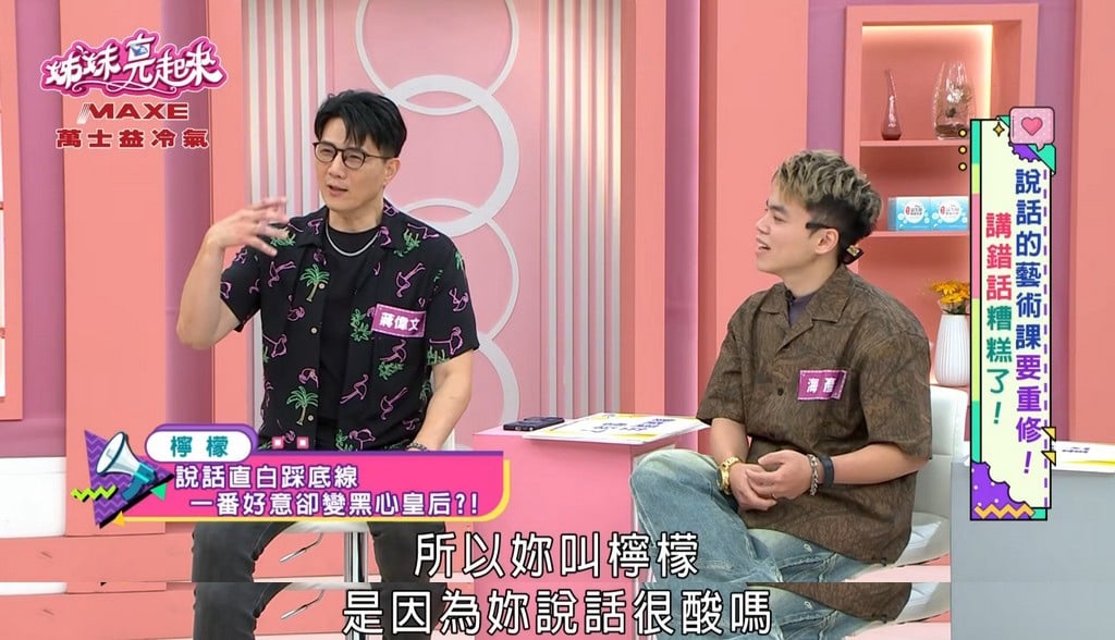 檸檬講話太嗆　錄影現場爆衝突？嚴立婷因她「這句話」怒摔東西走人！