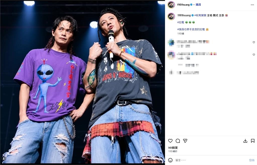 尬電禪師開槓酸民…竟爆粗口嗆「長的像茅坑」!網見1畫面歪樓喊:黃鐙輝?