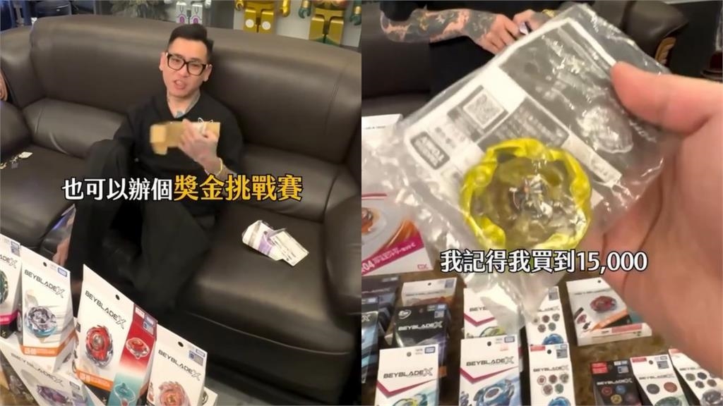 蹦闆信義區辦戰鬥陀螺賽!「輸了就給錢」一晚狂噴鈔票金額曝光