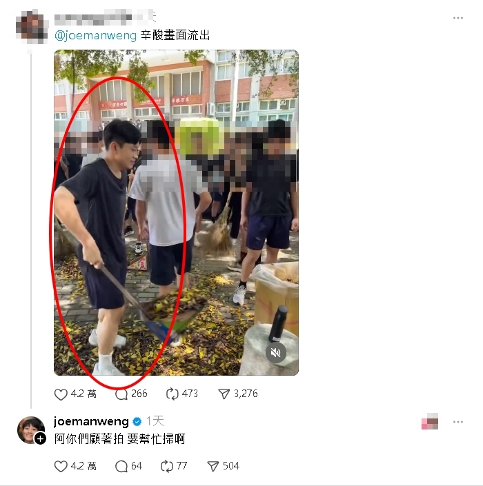 校園掃地工竟是百萬YTR！辛酸畫面流出...Joeman認了：越來越難混