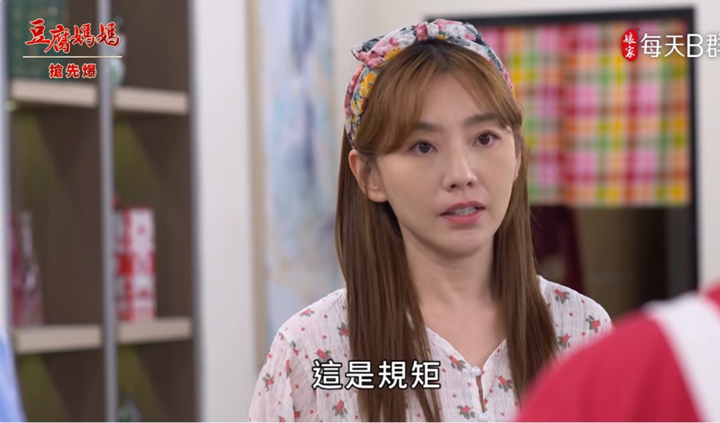 《豆腐媽媽-EP128精彩片段》仙姑之亂 誰最沒規矩?