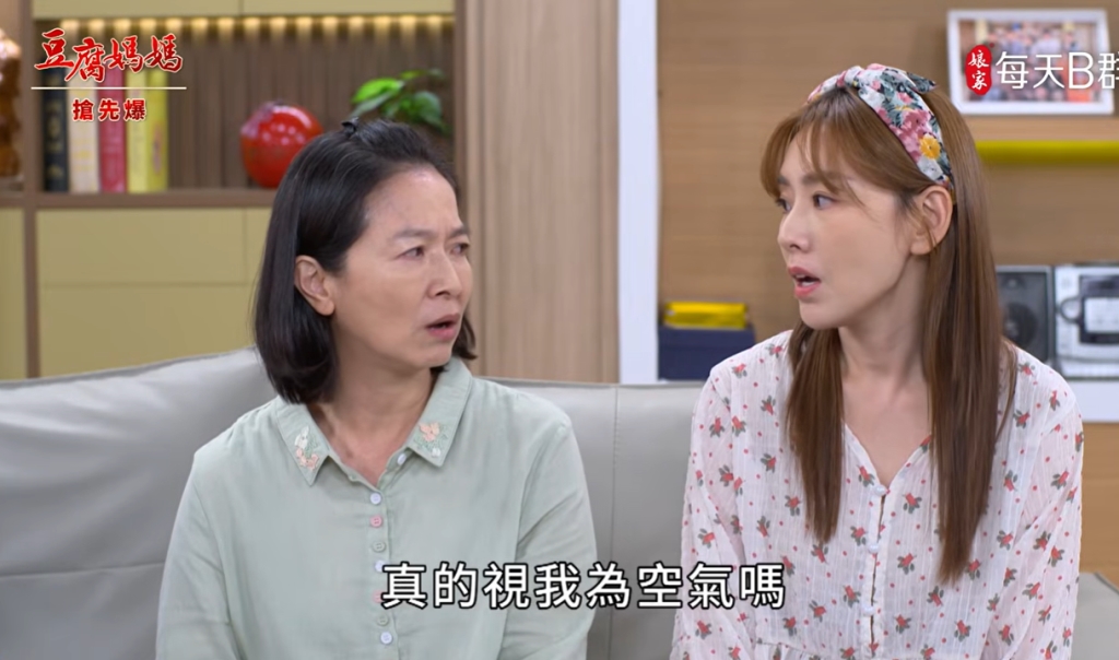 《豆腐媽媽-EP128精彩片段》仙姑之亂 誰最沒規矩?