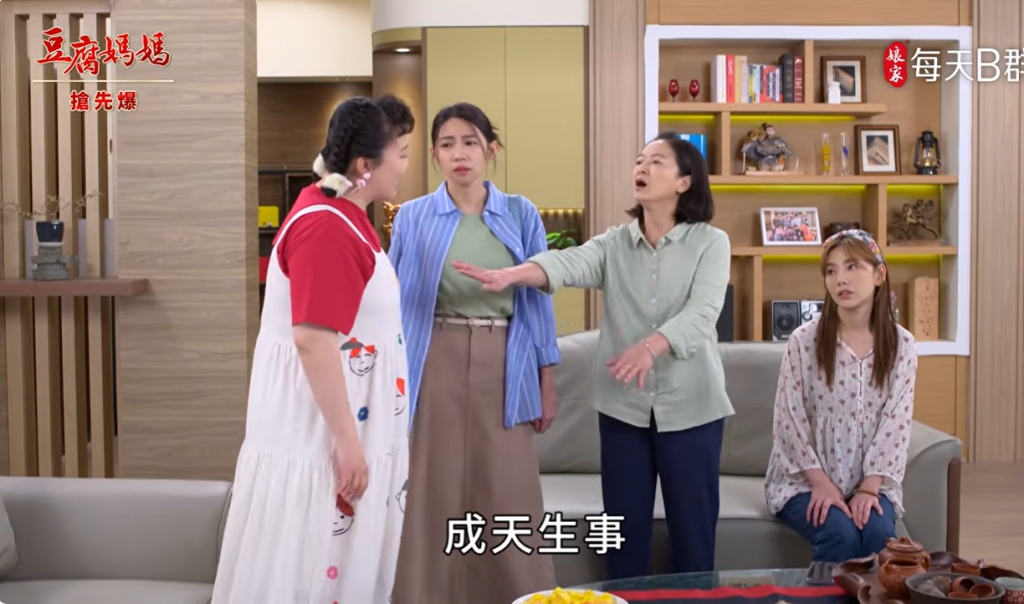 《豆腐媽媽-EP128精彩片段》仙姑之亂 誰最沒規矩?