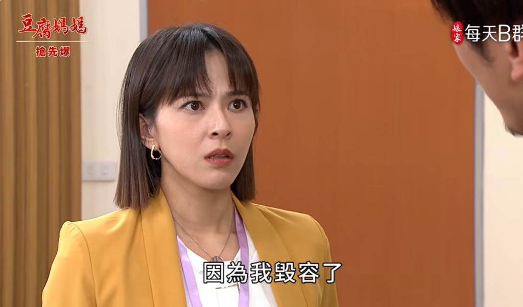 《豆腐媽媽-EP128精彩片段》認出俊生 至愛大團圓?
