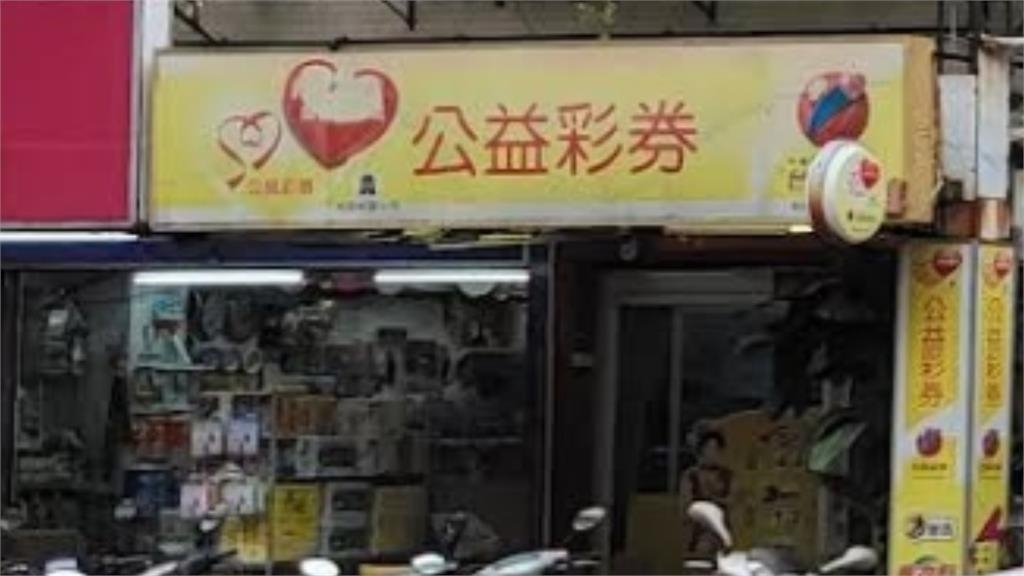 台北幸運兒抱走「威力彩頭獎10億」！1神級劇本「遭疑有鬼？」內行投注法被破解了