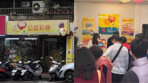 台北幸運兒抱走「威力彩頭獎10億」！1神級劇本「遭疑有鬼？」內行投注法被破解了
