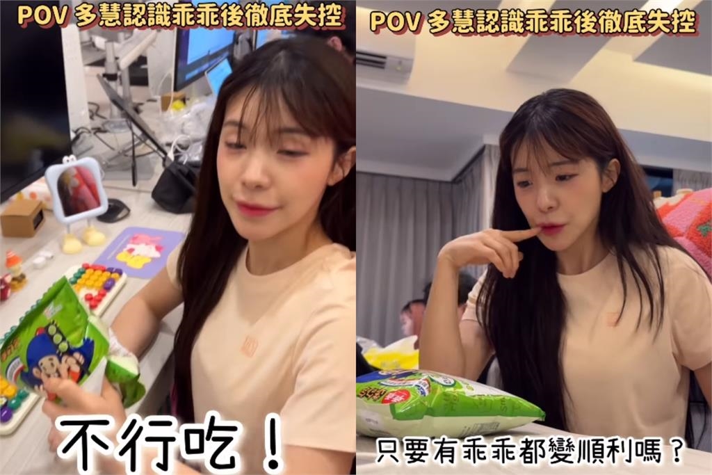 李多慧誤將台灣「鎮機之寶」當零食?從貪吃變深信乖乖傳說網笑翻