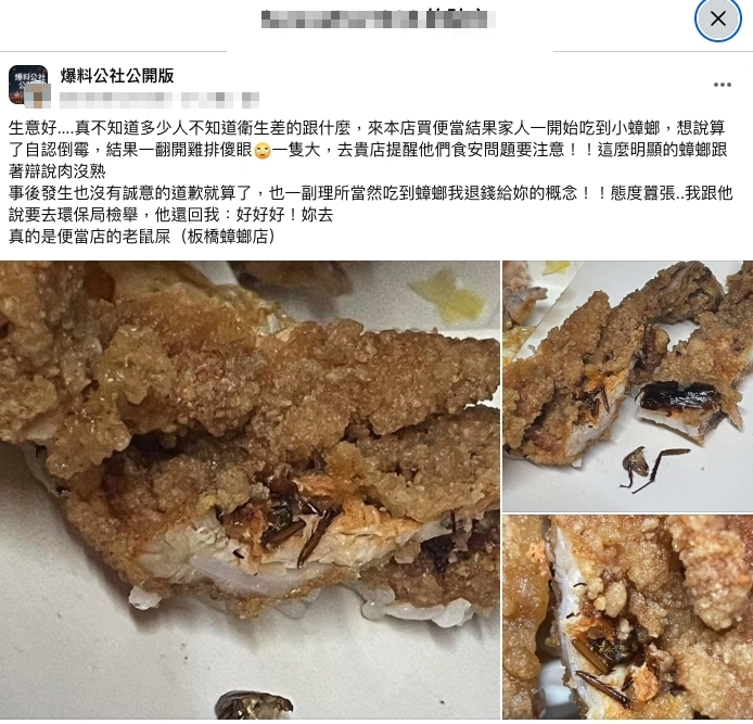 嗑雞排便當「內餡包蟑螂」超恐畫面曝!咬一口「殘肢嵌進肉」業者反應扯爆