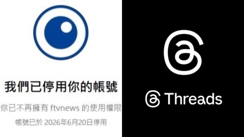 沒完沒了!「民視新聞」Threads粉專無預警被停用 遭鎖理由曝光不給申訴