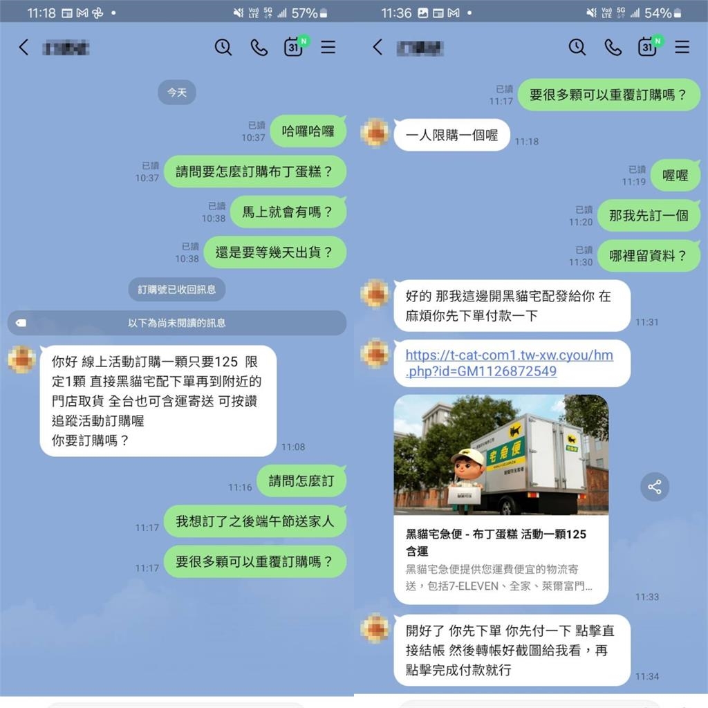 台灣品牌「這1人氣甜食」竟成詐騙工具!行政院急示警:沒有提供網購