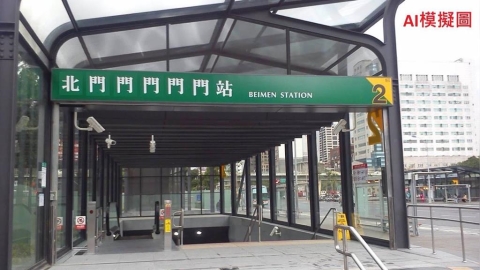 捷運「這車站」驚傳要改名?德國在台協會給建議了 背後理由曝光