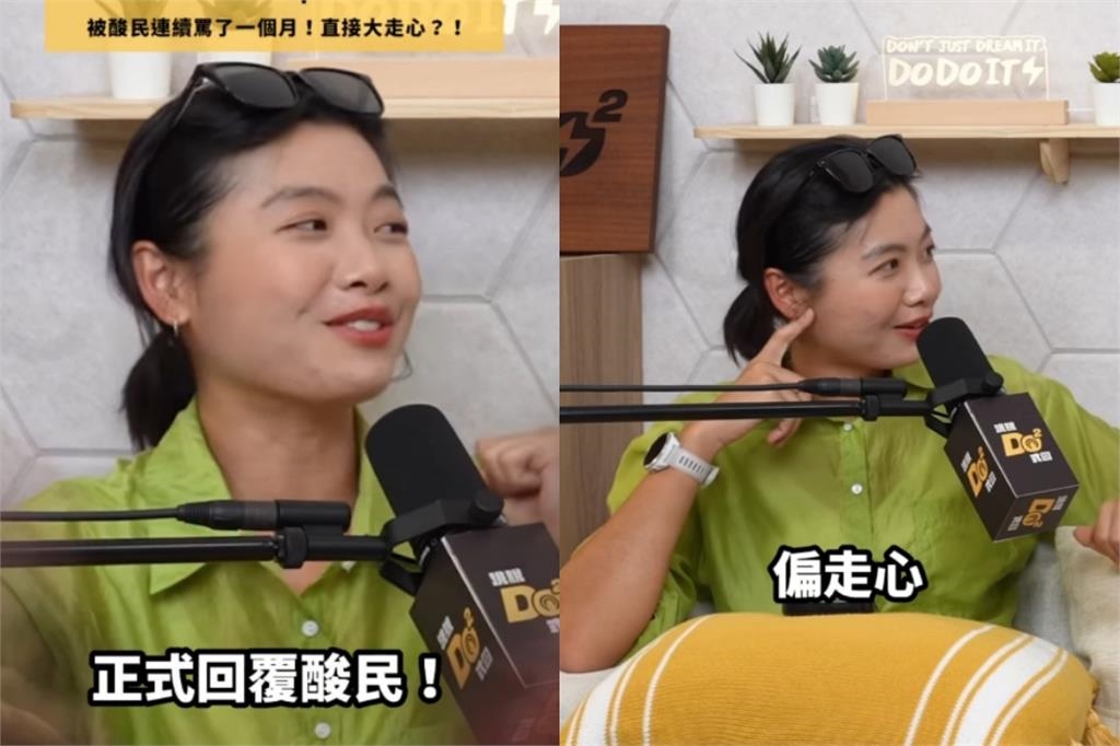 DoDo Men「為正妹成員開嗆酸民」新片遭炎上!一票老粉失望退訂:看不下去
