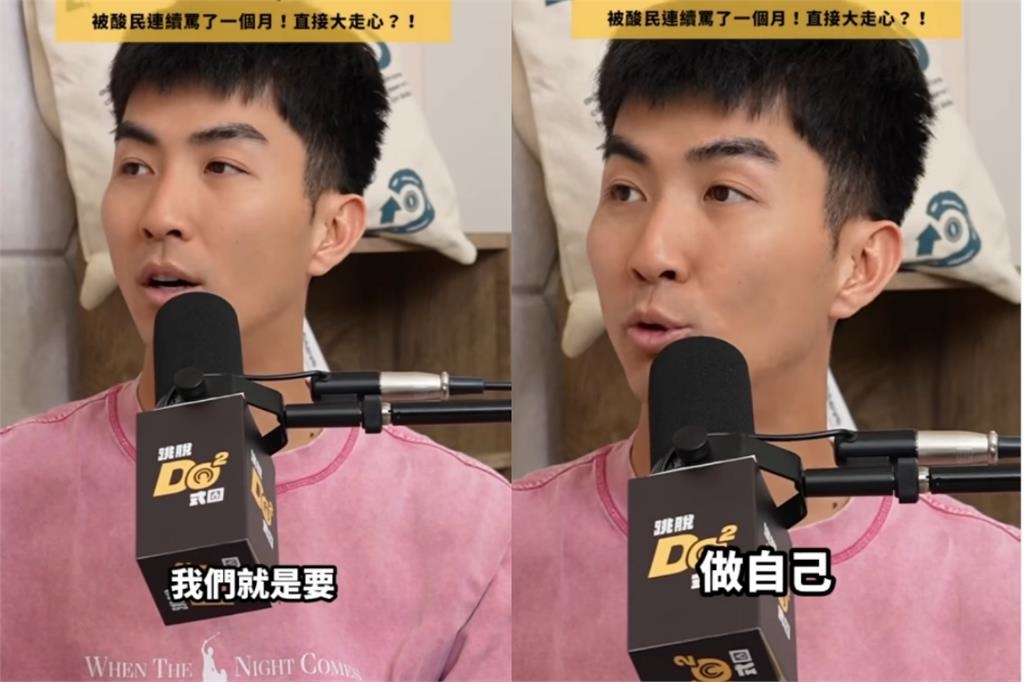 DoDo Men「為正妹成員開嗆酸民」新片遭炎上!一票老粉失望退訂:看不下去