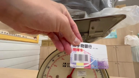 台中「二手物銀行」嗶嗶卡　回收舊物秤重積點變現金