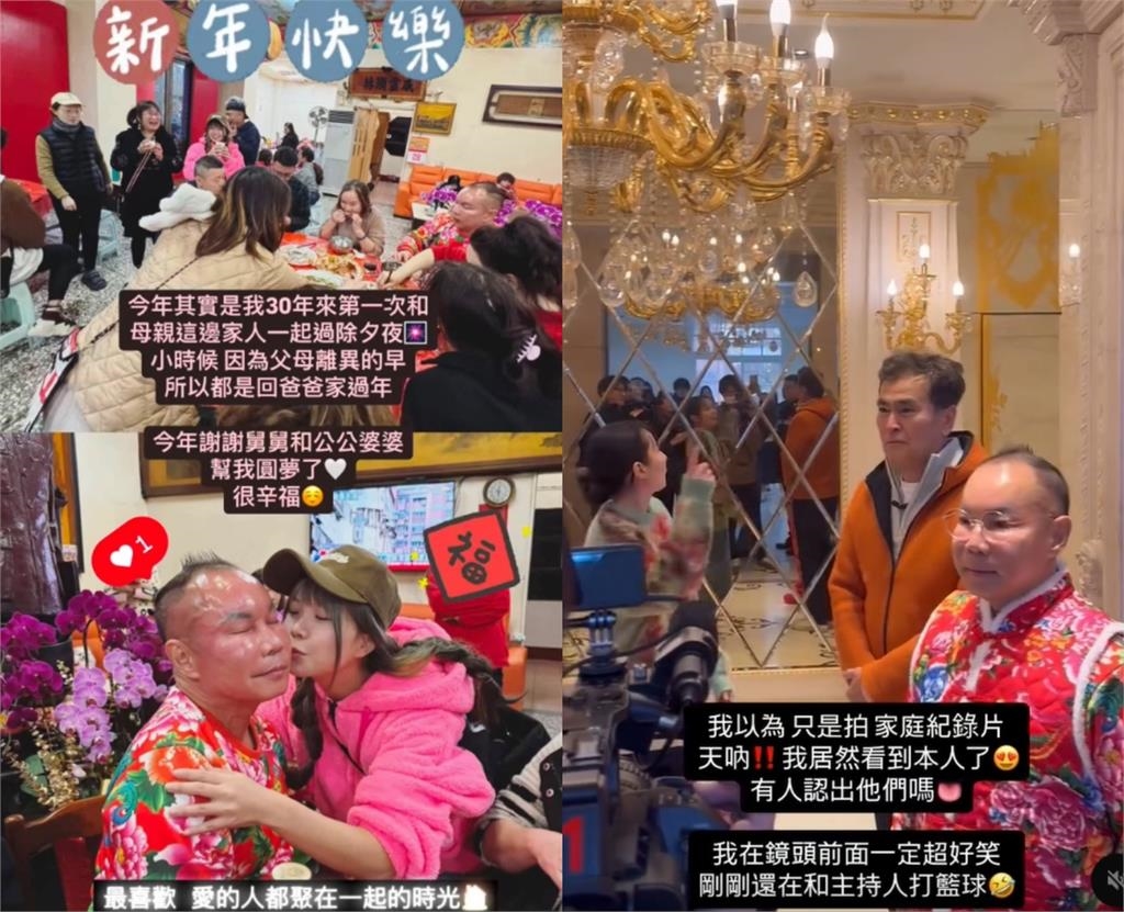 「吊車大王」外甥女可憐身世曝光!揭「童年如惡夢」險遭性侵:謝謝舅舅救了我