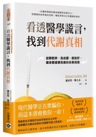 減肥總失敗?控制體重要算熱量夠嗎?專家給出答案