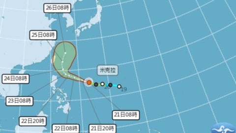 下週有機會放颱風假嗎?米克拉「不排除發布海警」最新暴風圈侵襲率曝光