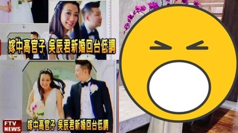 台女星「嫁中國官二代」14年！突PO片「猛料0遮全洩」網看傻