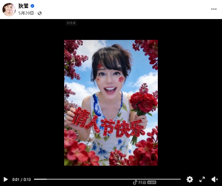 孫安佐「被羈押1個月」傳恐被重判!狄鶯打破沉默「突PO片」引網關心