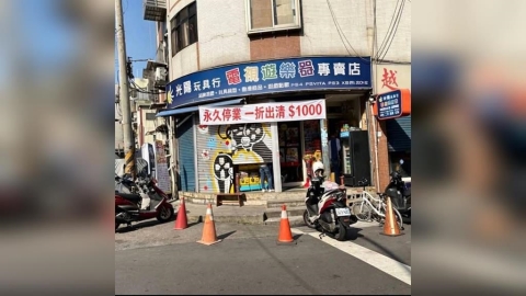 稱老公出軌1折拋售Switch2 盜用舊照多人受騙上門撲空