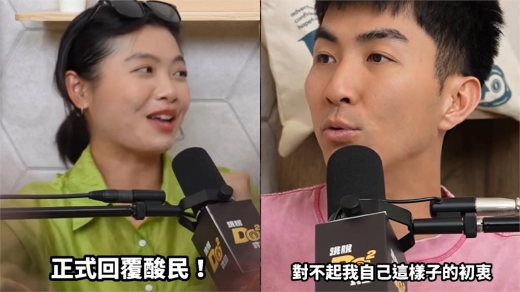 百萬YTR「DoDoMen」爆退訂潮！Ian「道歉片」遭2派網留言灌爆