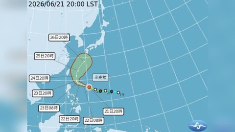 「米克拉」升級中颱!最新路徑曝 最快「這時間」發布海警