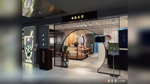「男友不要氣套餐」挨批公關災難！春水堂致歉：想怎麼吃就怎麼吃
