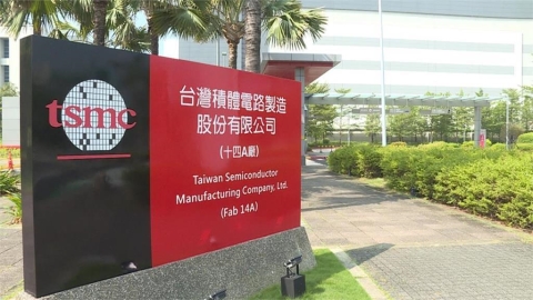 台積電盤中狂刷一排「52」!神秘買盤「示愛神山」助攻衝2510元新天價
