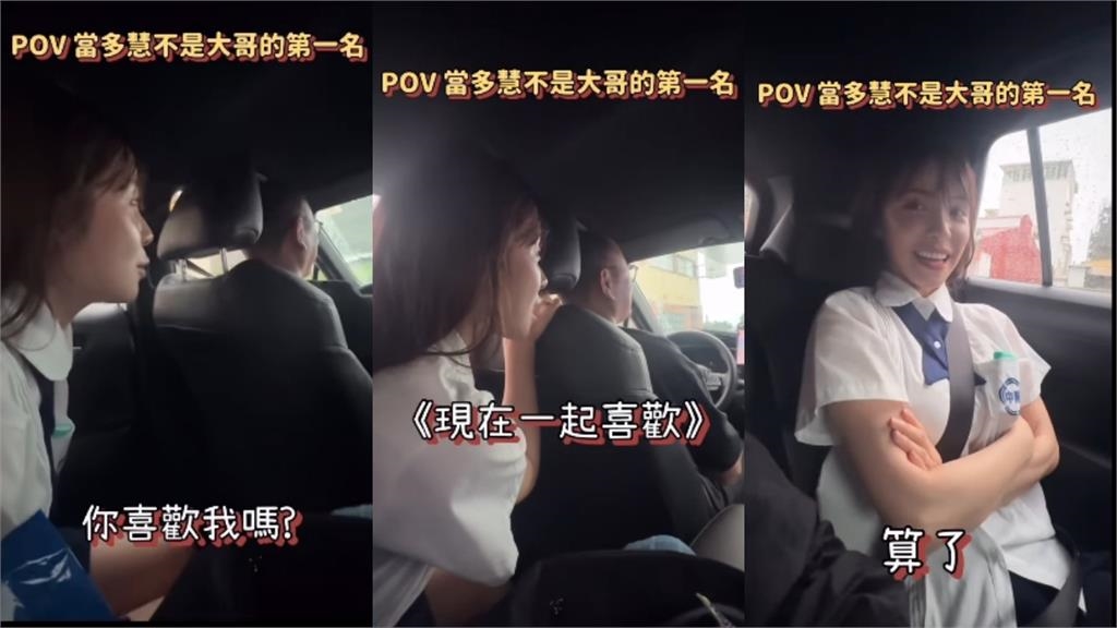台南計程車「載到正妹」轉頭驚見李多慧!司機嗨爆「秒打視訊炫耀」朋友嚇傻