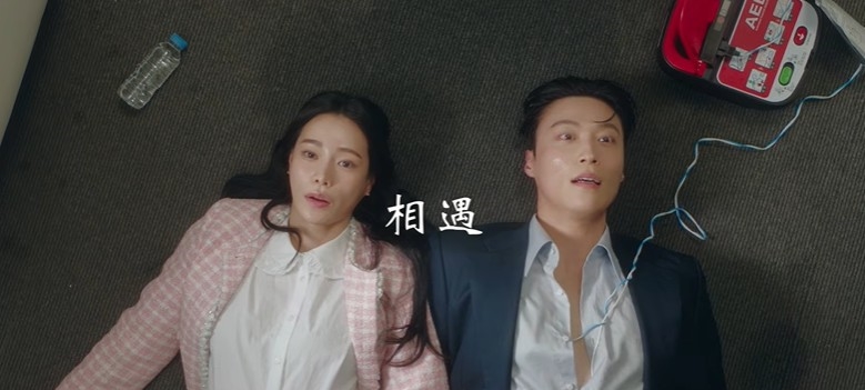 《我的王室死對頭》大結局!許楠儁真面目不藏了 「毛泰姬」曝深夜插曲
