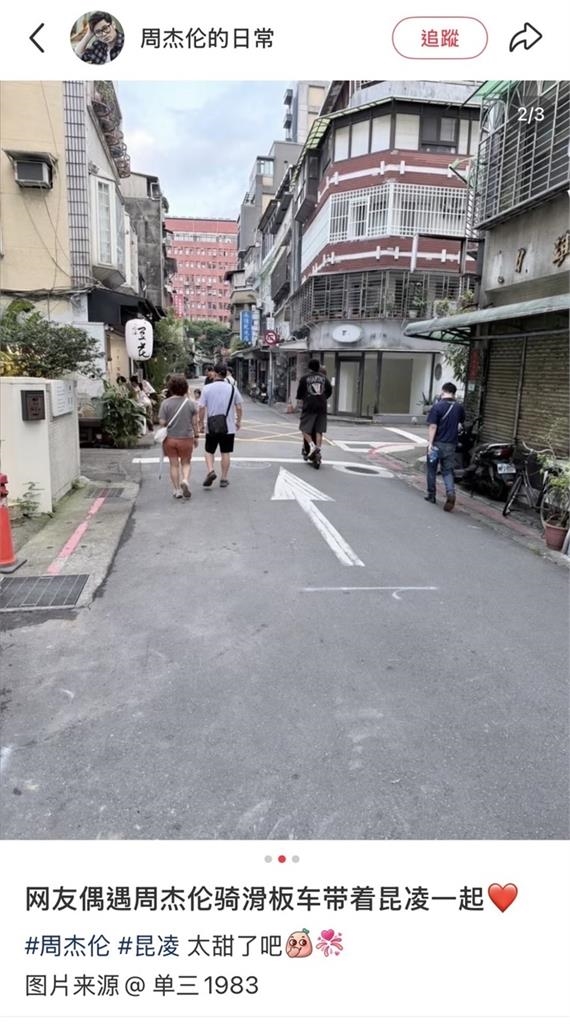 天王夫妻黏踢踢!周杰倫「背後靈式」貼緊緊昆凌 網見一亮點喊:太恩愛