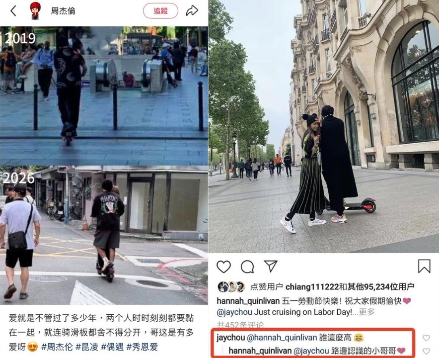 天王夫妻黏踢踢!周杰倫「背後靈式」貼緊緊昆凌 網見一亮點喊:太恩愛