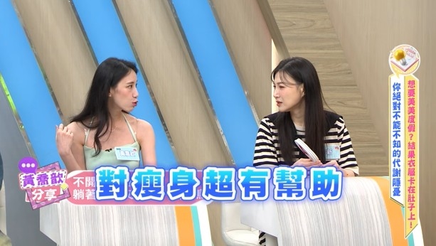 嫌開冷氣浪費!瑤瑤曝「在家只穿內褲」高溫鏟肉 大讚:想瘦人福星