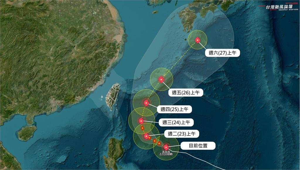 米克拉「規模猛飆↑」恐挑戰強颱!粉專揭「這時達顛峰」侵台機率猛變動了