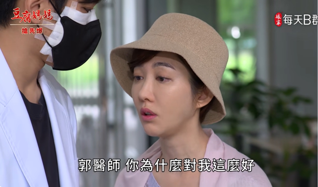《豆腐媽媽-EP129精彩片段》 DNA大破案 相認好難?